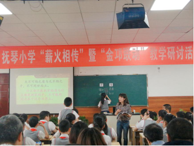（5月17日）——第65期 （抚琴小学终）96.png