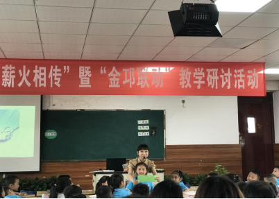 （5月17日）——第65期 （抚琴小学终）325.png