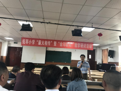 （5月17日）——第65期 （抚琴小学终）629.png