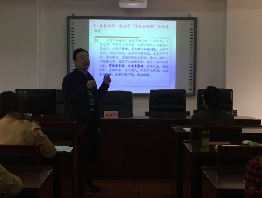 9.19 第九讲通讯稿512.png