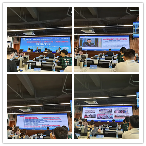 巧借东风育桃李 家校共建春满园——记家校共育高级研修班学习1707_副本.png