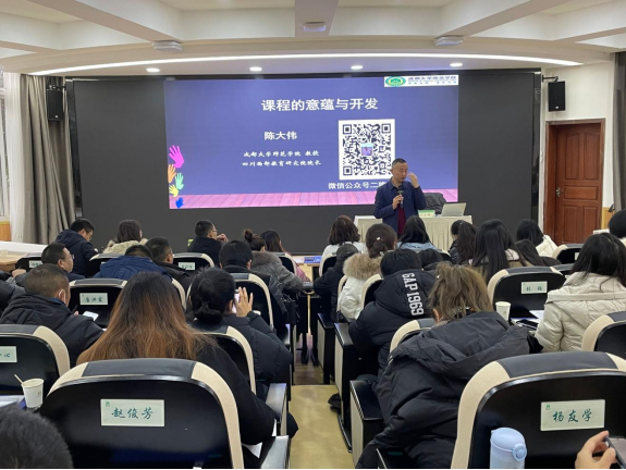 鄢（2.0稿）简报：大邑县中小学幼儿园“未来校（园）长孵化营开班仪式在南街小学隆重举行”（202(1)1207.png