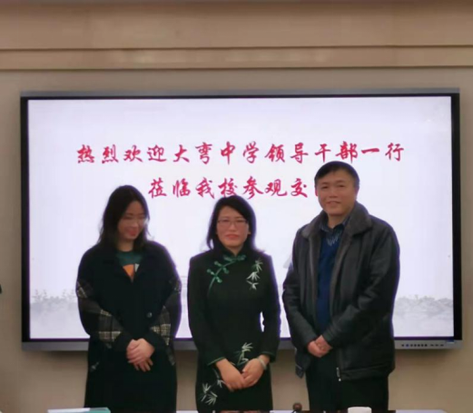 名校工程简报11482.png