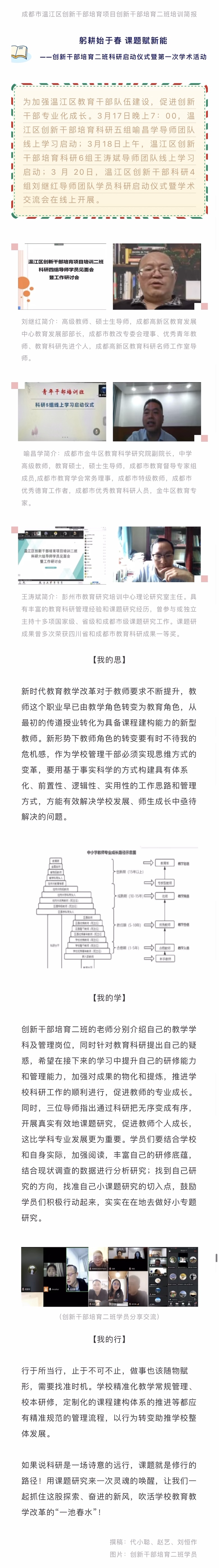IMG_2970.PNG