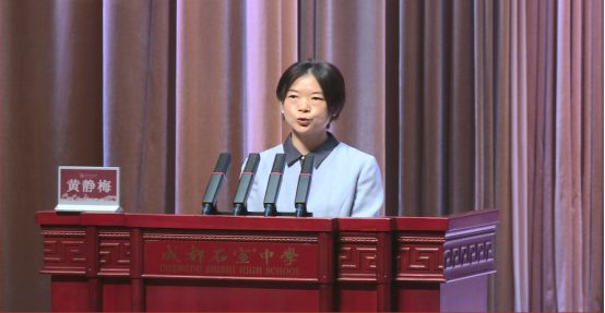 【教师发展研究所】2025042296期文翁大讲堂简报1011.png